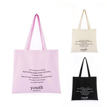 OEM ODM Simple Design Custom Logo Eco-Friendly Cotton Handbags Recycle Shopping Grocery Bags Canvas Tote Bag